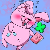 夢の中のうさぎクロバさん