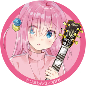 ちさとの珍。