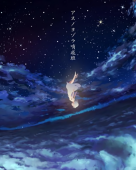 幻覚じゃね