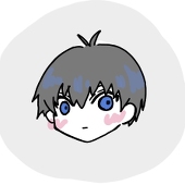 てて