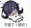 Aya暮色