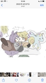 さくま