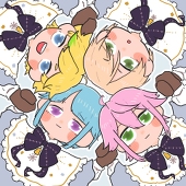 にいがみ