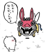 あすにゃろ