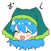 をしまい