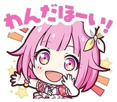 わんだほい精神