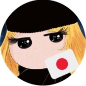 たけい