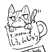 チろる