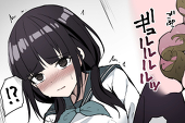 めのりあ