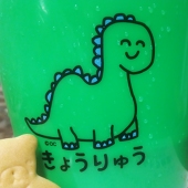 おえかき
