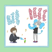 穏