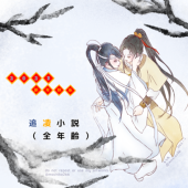 もち米