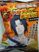 りんねがん