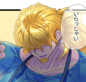 のばらのおにくや