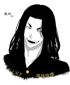 メイデン