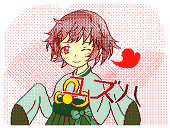かんきつ