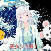 AKURAI