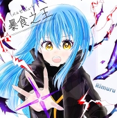ほにゃまんじゅう