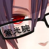 紫光院