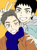 なる