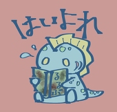 きよ