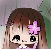 桜葉よもぎ