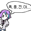 신대유