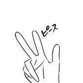 たら