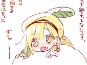 橘果蜜🍊