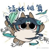 北溟