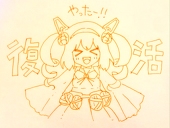 とかこう