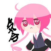 桜音メノ(鳥野)