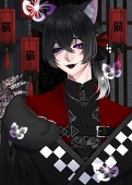 香姫 あやと🎀