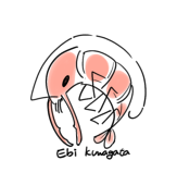 えびくわがた