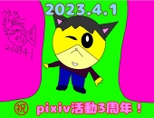 ウオノメチャッピー➕♥