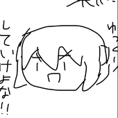 どぅわー@一般通過断末魔