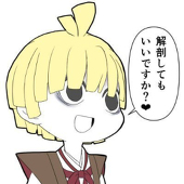 ぽん茶