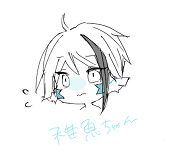 うい