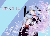 Sky_uru_