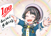 あずま