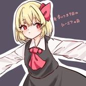 さとん