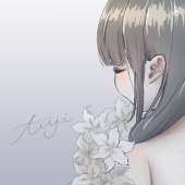 街