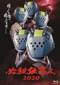 キャラスク