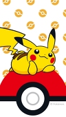 hamu