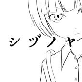 賤ノ家 石竹