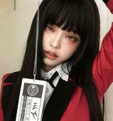 Yamete Kudasai