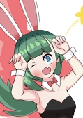 りゅうあん