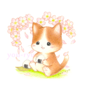 you-ryu