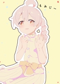 けば