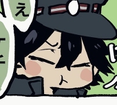 すろおす